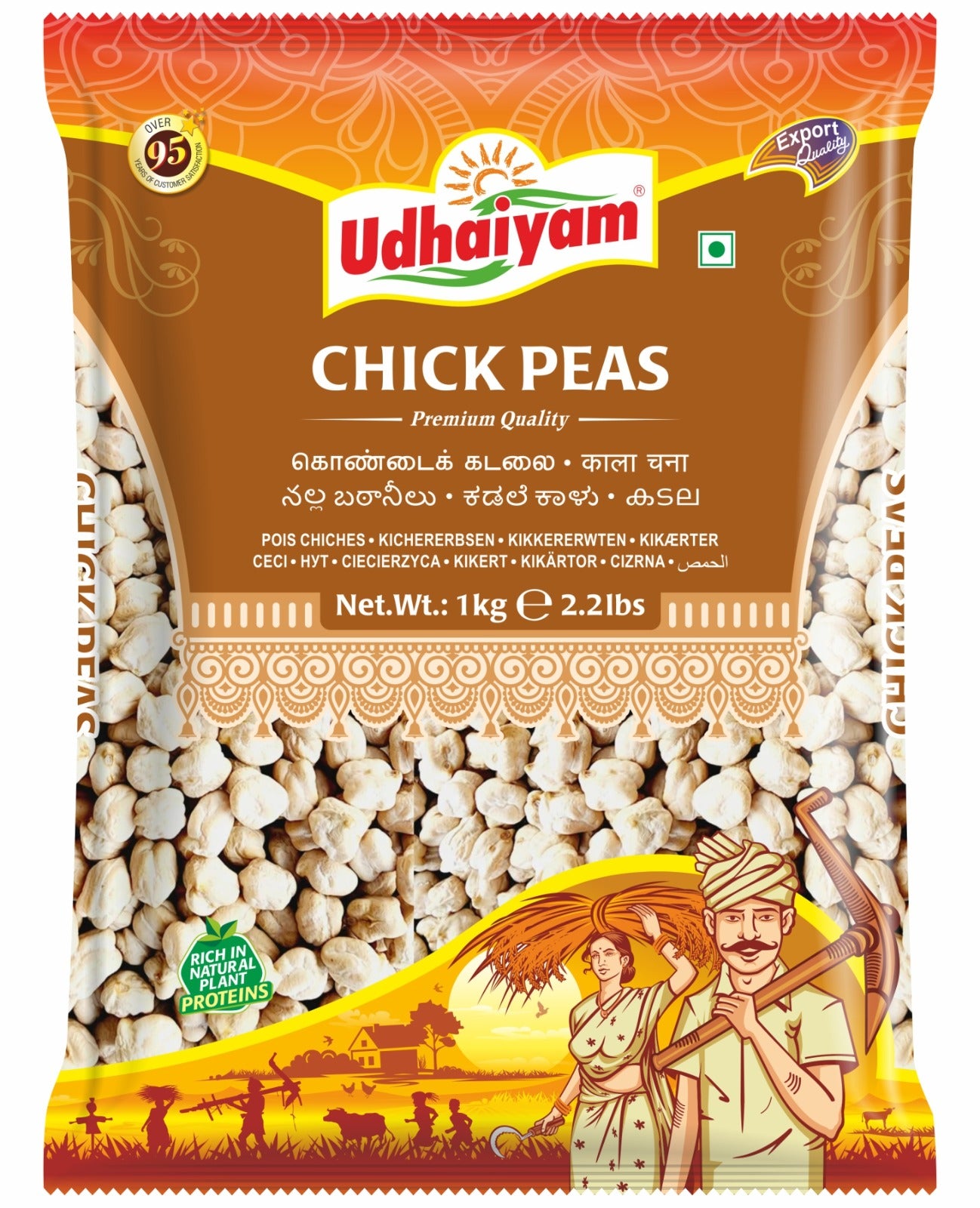 Udhaiyam White ChickPeas 1kg