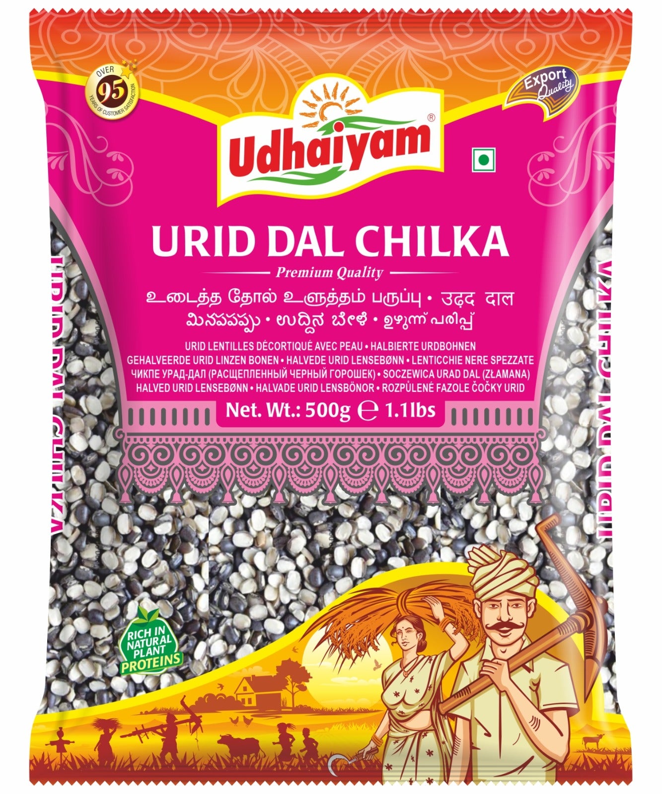 Udhaiyam Urid Dal Chilka 500G