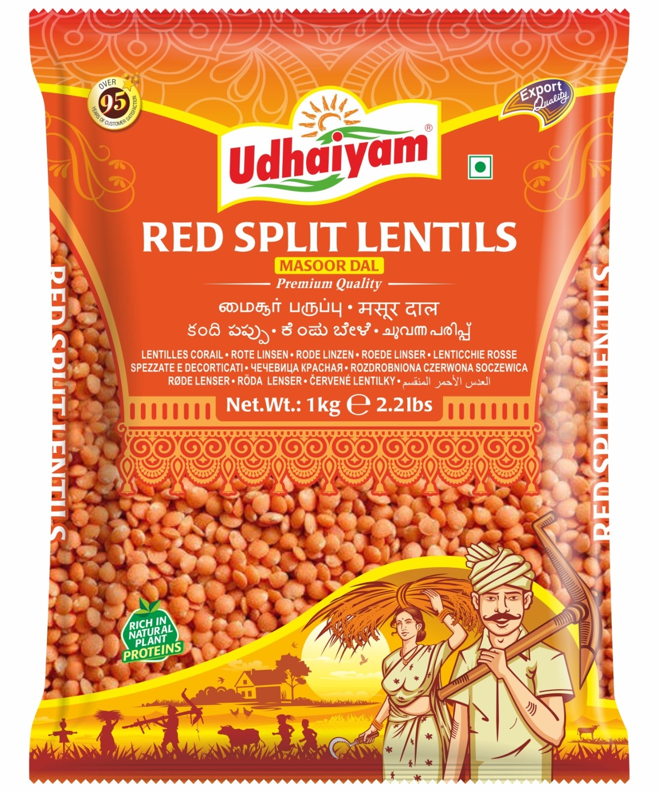 Udhaiyam Red lentils(Masoor Dal) 1kg