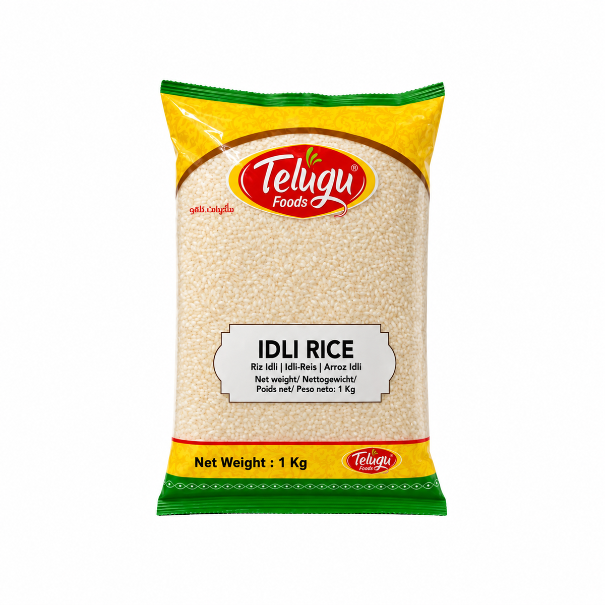 Telugu Idli Rice (1kg)