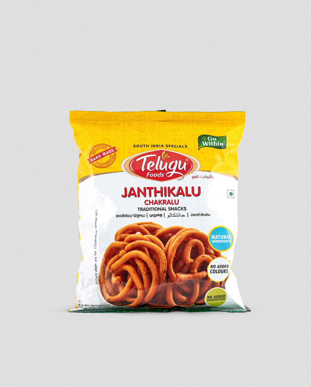 Telugu foods Janthikalu