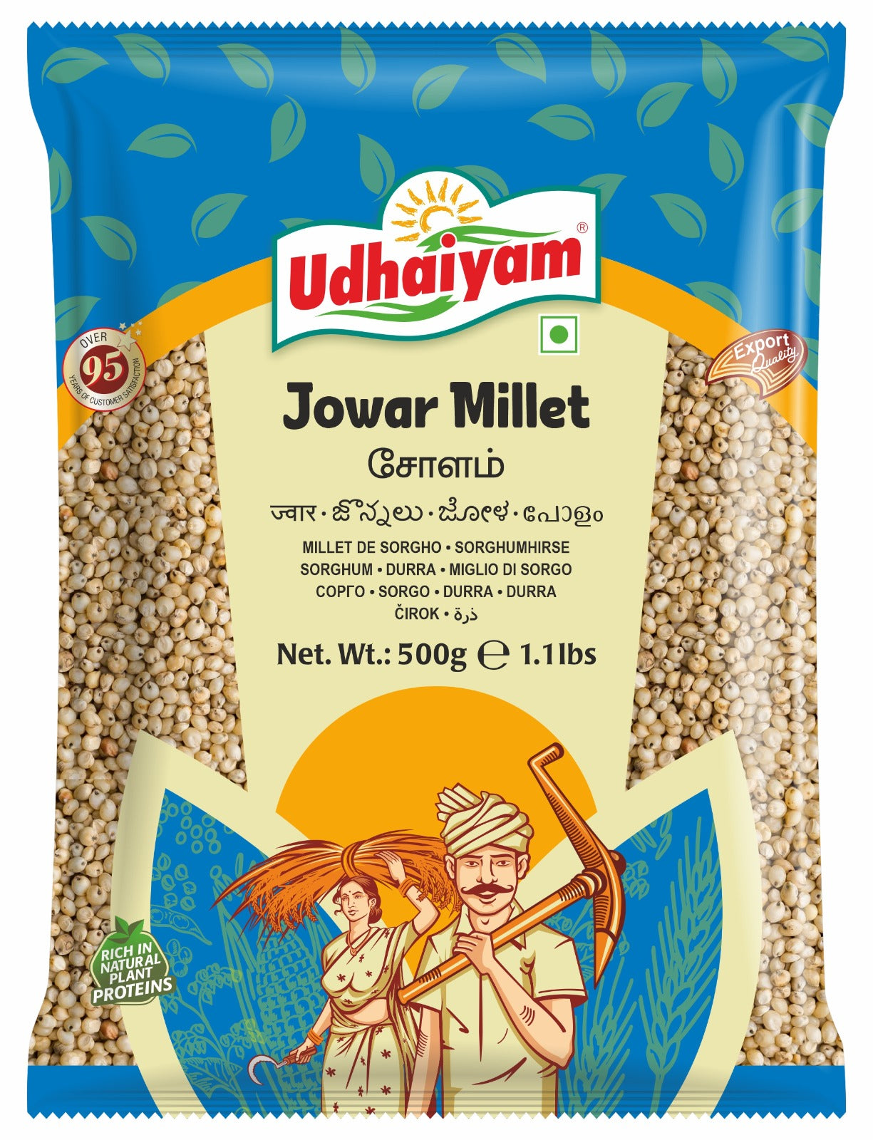 Udhaiyam Jowar Hirse 500G