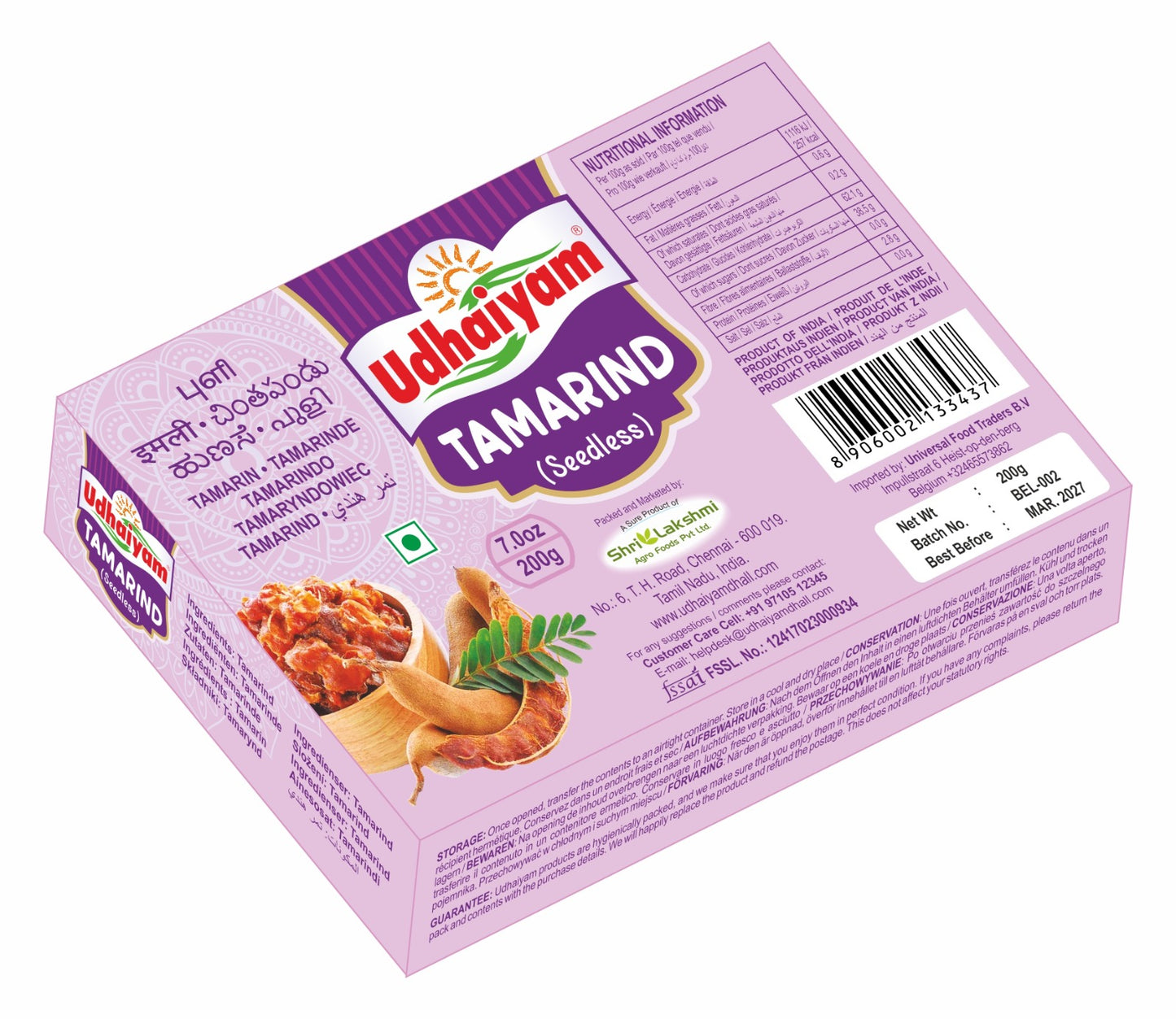 Udhaiyam Tamarind seedless 200g