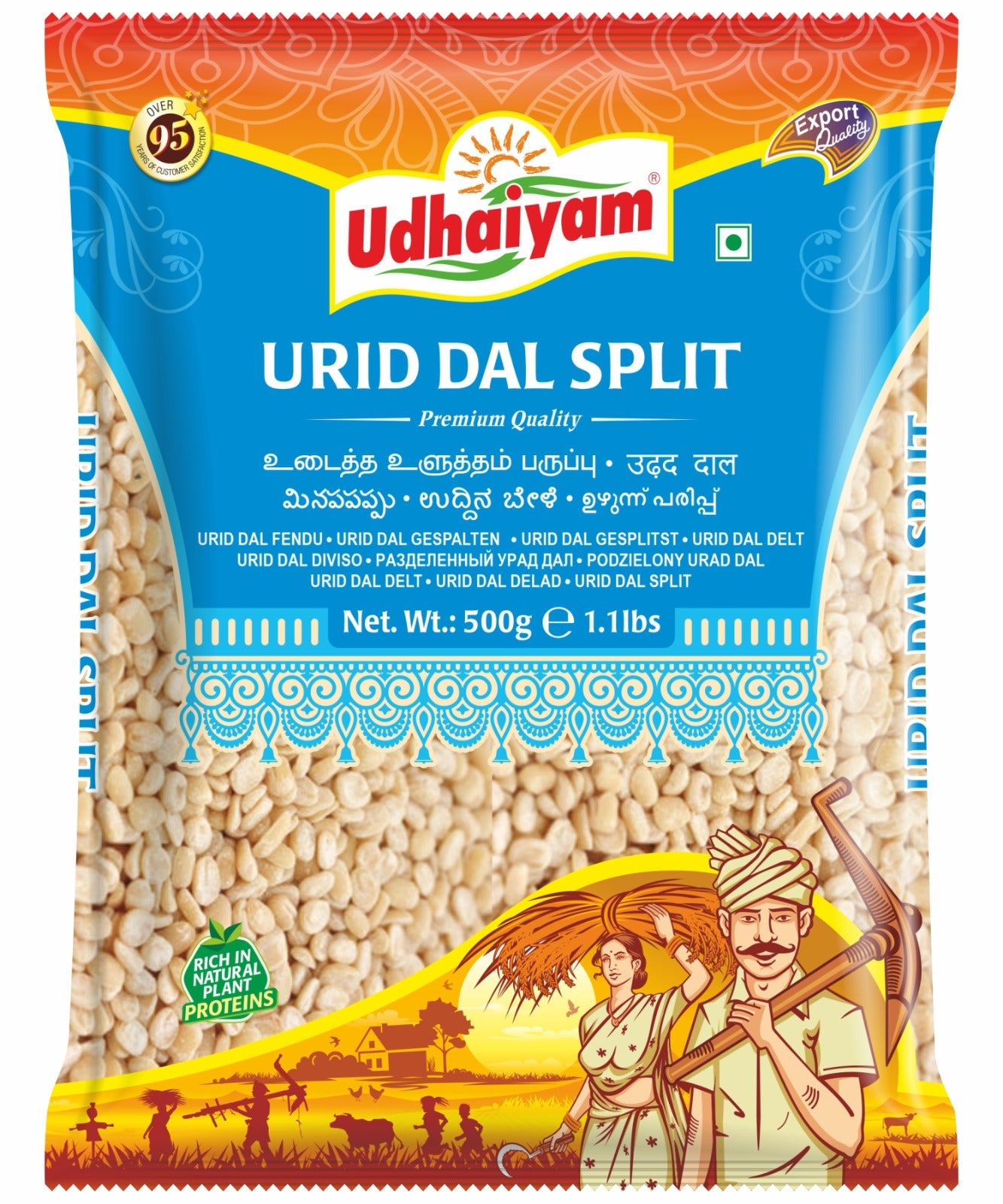 Udhaiyam URID DAL split 500g
